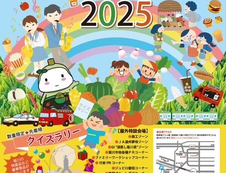菊川市産業祭に出店します♪